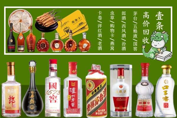 淄博张店区跃国烟酒经营部