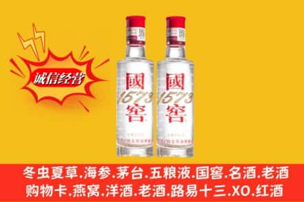 淄博张店区回收国窖酒