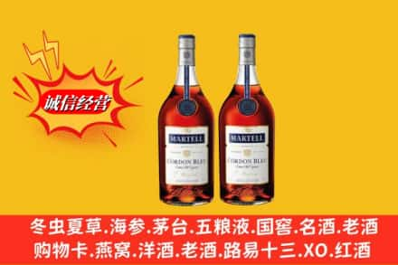 淄博张店区回收洋酒蓝带价格