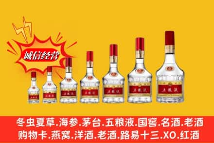 淄博张店区烟酒回收五粮液