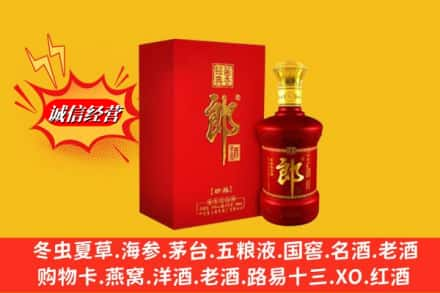 淄博张店区名酒回收珍品郎酒.jpg