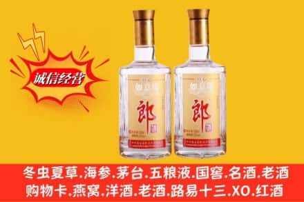 淄博张店区高价上门回收郎酒