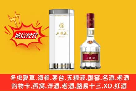 淄博张店区名酒回收五粮液8代.jpg